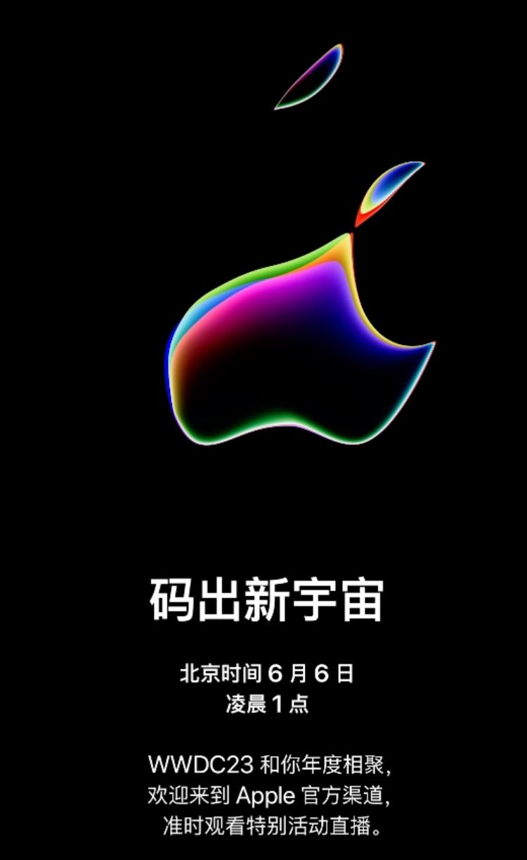 苹果头显屏幕规格曝光：2块1.41英寸4K屏幕，售价或超2万-第1张图片-科技快讯