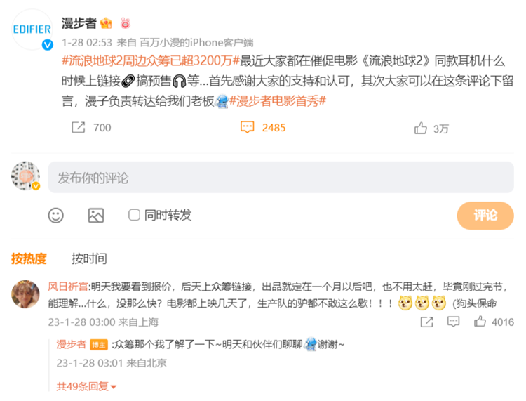 照进现实的《流浪地球2》科技产物，你以为是假的，其实是真的！-第9张图片-科技快讯