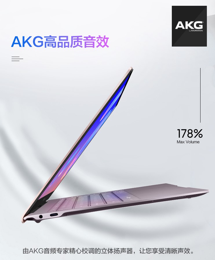 三星Galaxy Book S笔记本开启预售，搭载i5-L16G7-第4张图片-科技快讯