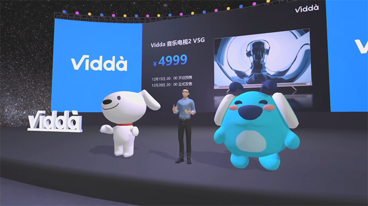 Vidda音乐电视2 V5G正式发布：搭载Vidda HiFi音响系统 售价4999元-第7张图片-科技快讯