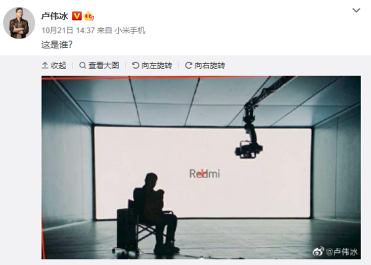Redmi Note新机入网信息曝光，首个千元价1亿像素手机-第3张图片-科技快讯