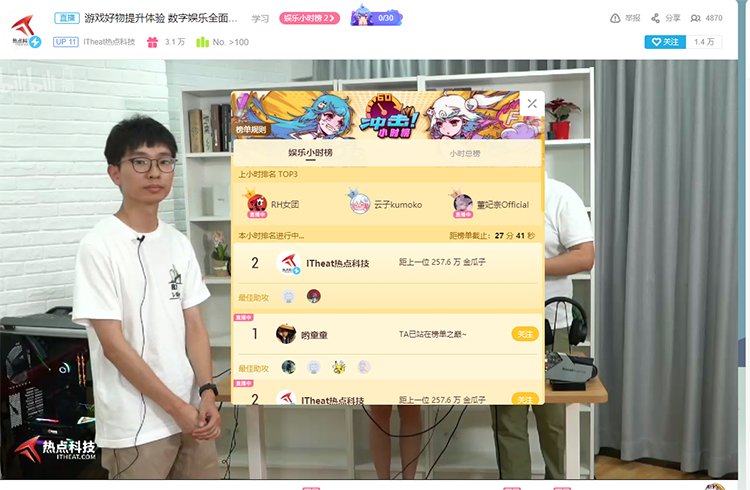 "数字娱乐"压轴直播解决游戏痛点 热点科技场景化系列直播圆满落幕-第12张图片-科技快讯