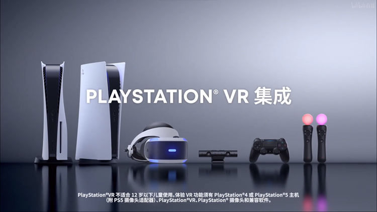数字3099元/光驱3899元：索尼正式发布国行版PS5游戏机-第2张图片-科技快讯