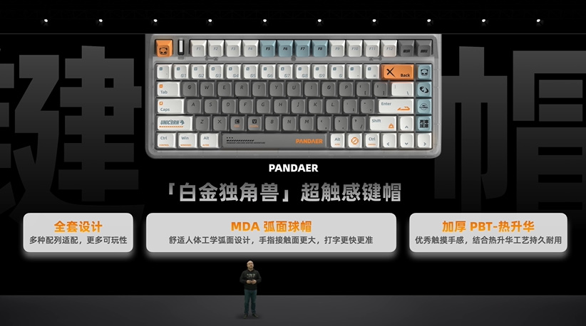 魅蓝正式回归，发布国产芯的魅蓝10新机，同时发布PANDAER与lipro新品   -第9张图片-科技快讯