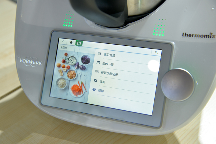 CIIE2020 | 福维克再亮相进博会 用美善品料理机为中国家庭提供佳肴-第8张图片-科技快讯