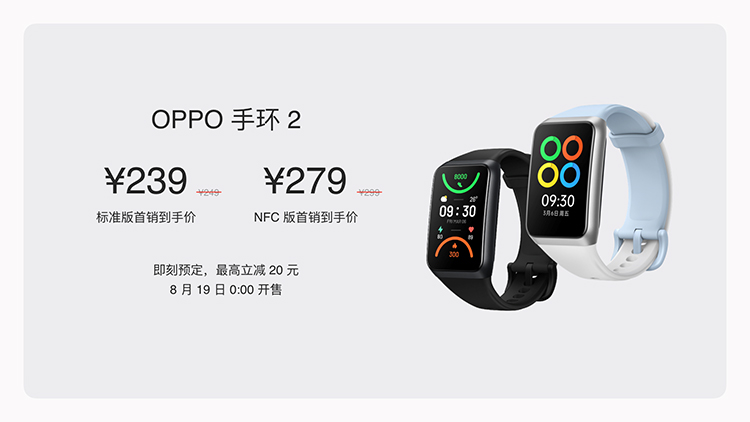 OPPO Watch 3 Pro正式亮相 布局全场景智慧生活-第9张图片-科技快讯