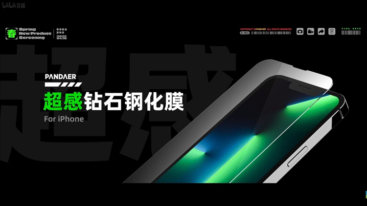 魅族举办春日新品放映会：为消费者推出海量新品-第4张图片-科技快讯