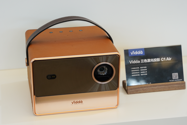 AWE2023 | 海信Vidda展示C1 Air投影仪：随提随走更轻便-第4张图片-科技快讯