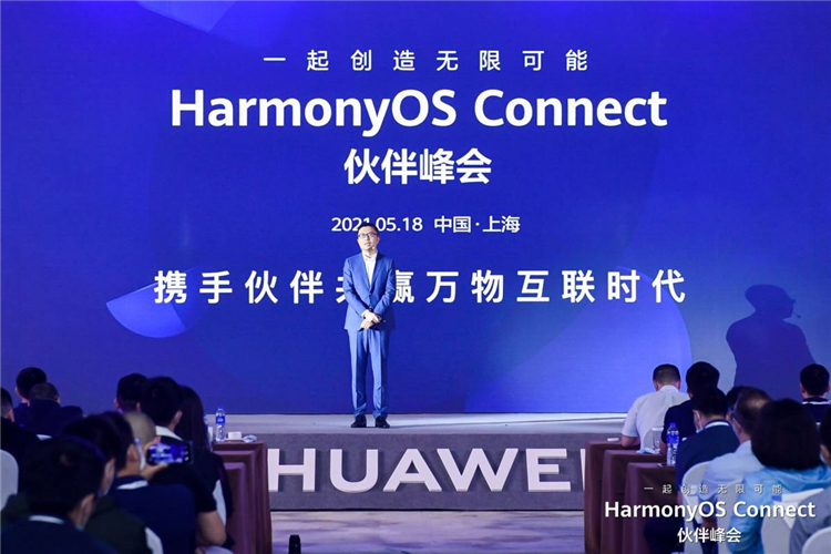 专访华为杨海松：HarmonyOS Connect品牌升级意味着什么？-第2张图片-科技快讯