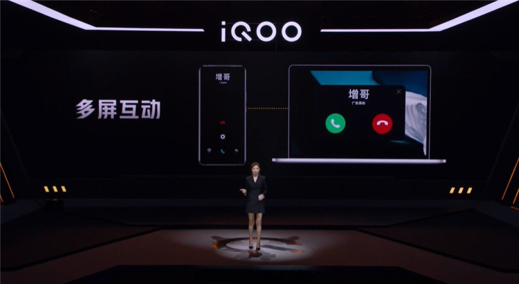 iQOO 5系列正式亮相，超性价比闪充旗舰-第23张图片-科技快讯