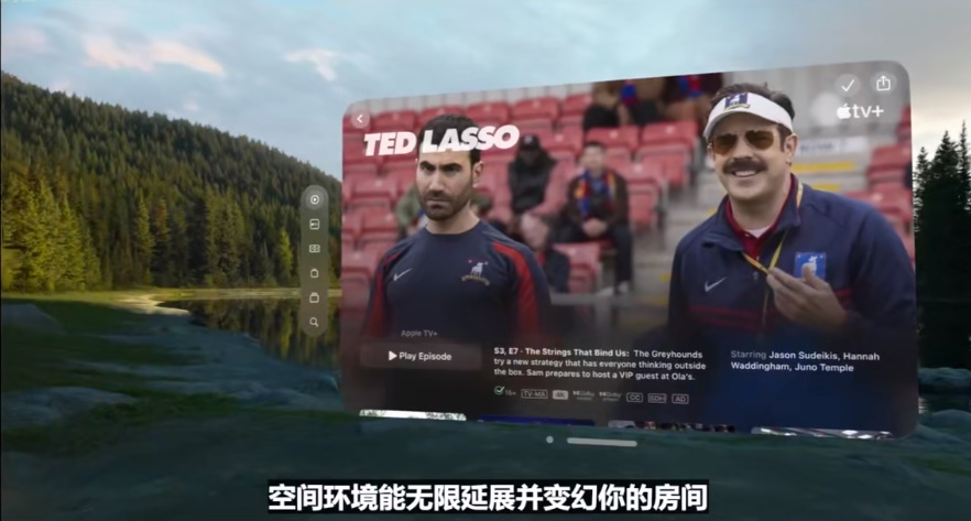 一文看全WWDC2023，苹果发布Apple Vision Pro头显，又一次改变了世界？   -第6张图片-科技快讯