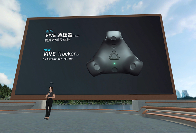 HTC发布VIVE Pro 2和VIVE Focus 3新头显 打造更完善的VR生态-第9张图片-科技快讯
