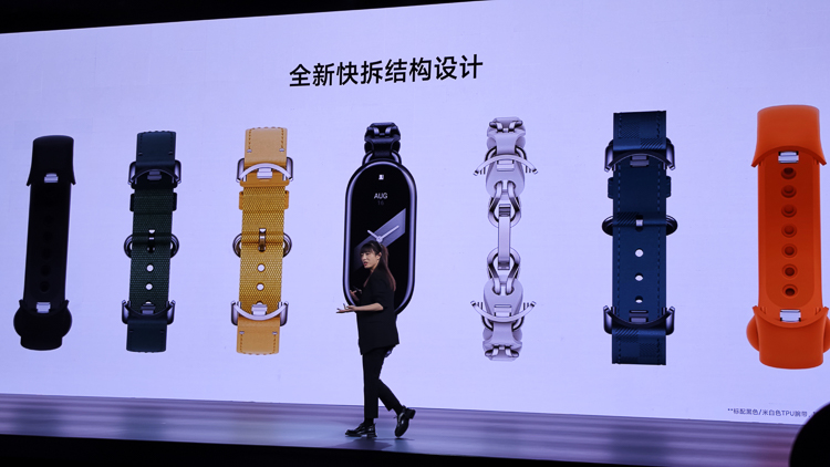 小米手环8、小米平板6系列等新品齐发，配置升级更有性价比-第2张图片-科技快讯
