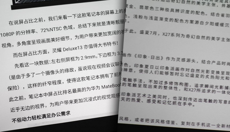 哪种办公投影仪 适合送给全公司员工作为年终礼？-第3张图片-科技快讯