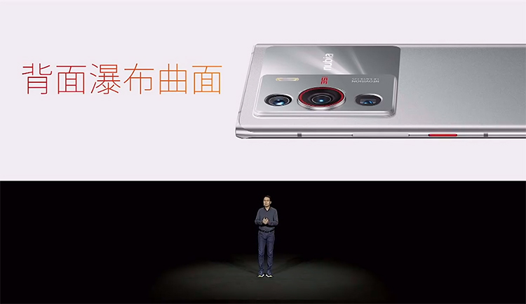努比亚Z40 Pro手机正式发布 搭载定制等效焦距35mm主摄-第10张图片-科技快讯
