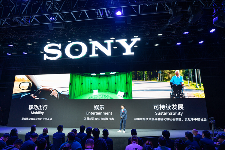 索尼举办Sony Expo 2023展会 ZV-1 II相机与HT-S2000回音壁等新品齐亮相-第14张图片-科技快讯
