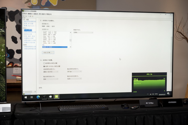 索尼电视新体验：实现4K 120FPS HDR高帧率游戏 画质再提升-第2张图片-科技快讯
