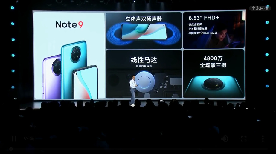 年轻气盛不讲武德，千元档Redmi Note9系列三款手机正式发布   -第11张图片-科技快讯