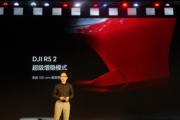 大疆DJI RS 2和DJI RSC 2手持云台发布，碳钎维机身仅重1.3Kg   -第3张图片-科技快讯