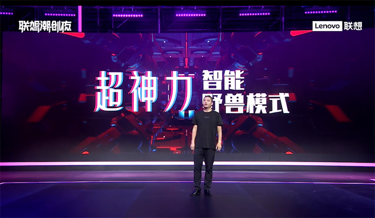 2021联想创新科技大会干货满满 办公学习游戏三领域全面开花-第10张图片-科技快讯