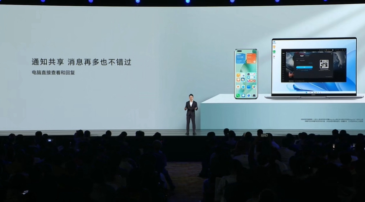 荣耀MagicBook 14系列2023笔记本发布，标配13代i5标压处理器，售价4999元起-第10张图片-科技快讯
