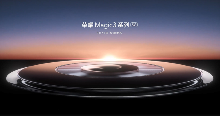 荣耀Magic 3 Pro GeekBench跑分曝光 搭载高通骁龙888 Plus-第4张图片-科技快讯