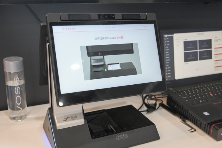 WAIC2021 | 商汤科技展示SenseCore AI大装置：助力行业走向智能化-第8张图片-科技快讯