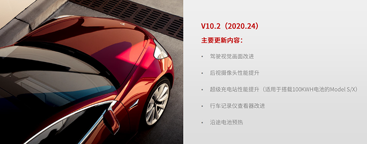 国产Tesla Model 3高性能版明年上市 续航635公里，售价41.98万-第3张图片-科技快讯
