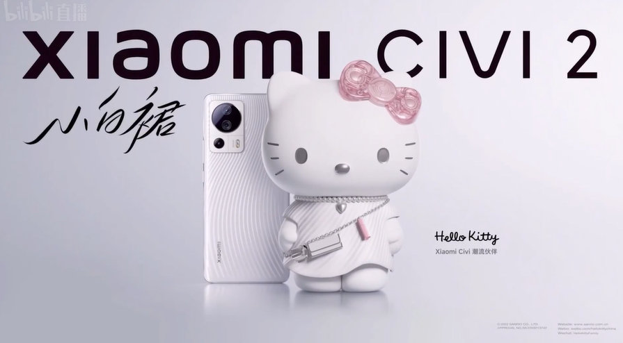 小米Civi2手机发布，7.23mm轻薄机身以及美颜 *** ，售价2399元起   -第2张图片-科技快讯