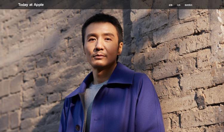 苹果音乐实验室上新课：重混朴树经典歌曲《平凡之路》-第1张图片-科技快讯