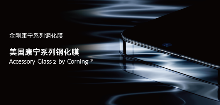 一连发布多款手机周边配件，邦克仕在开启哪些大动作？-第3张图片-科技快讯