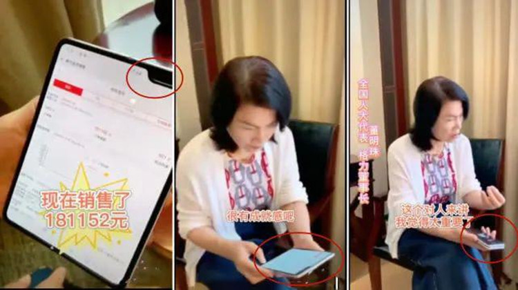 搭载骁龙765G 爆料称格力即将推出首款5G手机-第2张图片-科技快讯