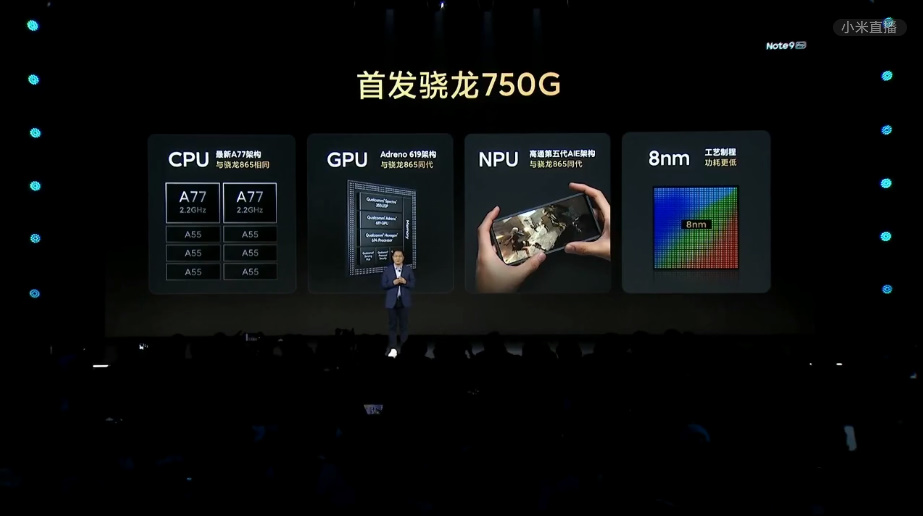 年轻气盛不讲武德，千元档Redmi Note9系列三款手机正式发布   -第3张图片-科技快讯