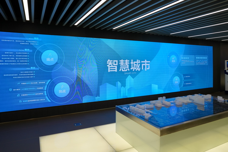 联想在沪建立第二个未来中心 专注商业应用-第4张图片-科技快讯