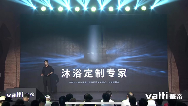 华帝发布魔尔套系厨电 满足中国家庭个性化需求-第2张图片-科技快讯