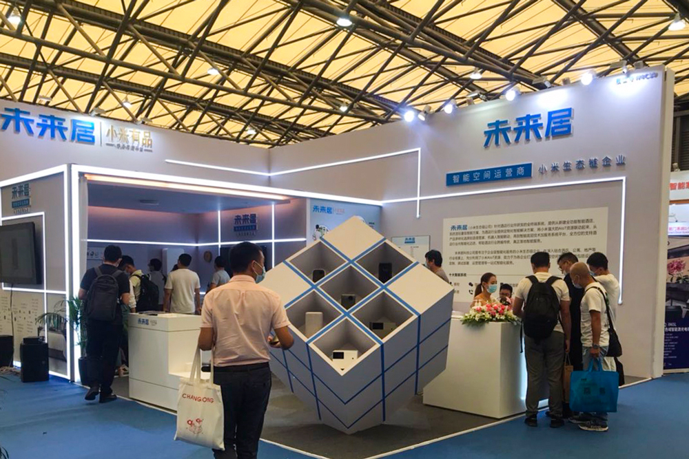 SSOT 2020 |小米&middot;未来居参展SSOT 2020   带来酒店全终端系统-第6张图片-科技快讯