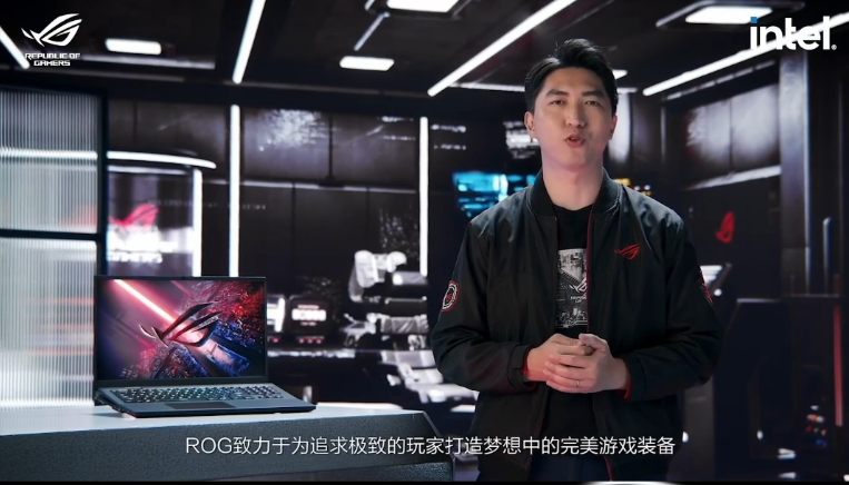 ROG发布两款英特尔11代标压笔记本：精准覆盖游戏&amp;创作者两大人群-第1张图片-科技快讯