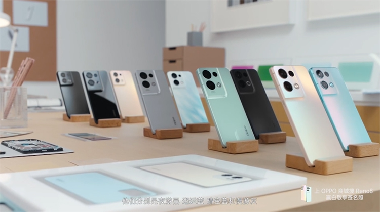 新骁龙7与双平台双芯加持 OPPO Reno8系列正式发布 -第1张图片-科技快讯