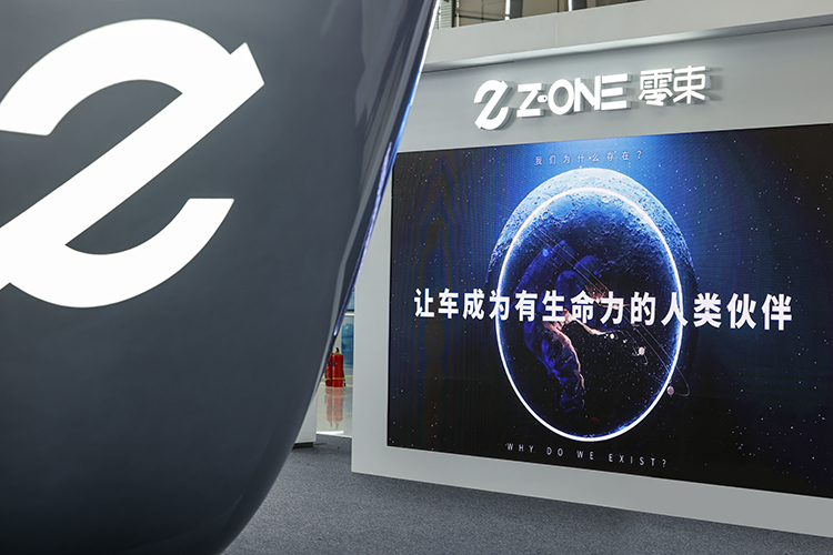 携手上汽集团零束平台 Dirac带来与众不同的车载数字音频解决方案-第2张图片-科技快讯