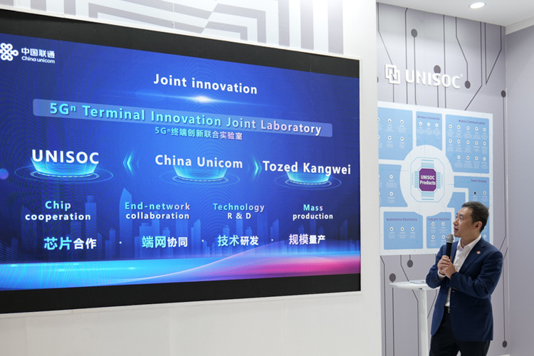MWC2023 | 紫光展锐联合联通发布新5G CPE和eSIM模组-第2张图片-科技快讯