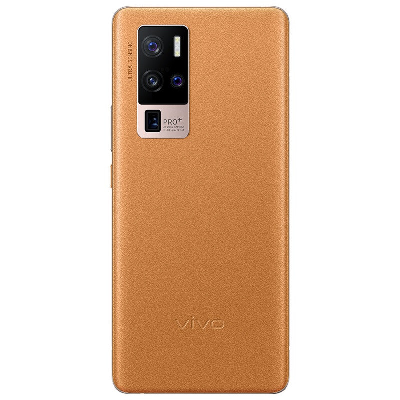 vivo X50 Pro + 发售时间曝光：7月11日-第4张图片-科技快讯