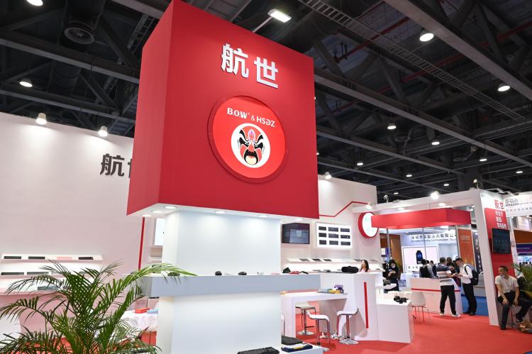 IEAE 2023丨航世展示多款人体工程学键盘，满足更多应用场景需求-第1张图片-科技快讯