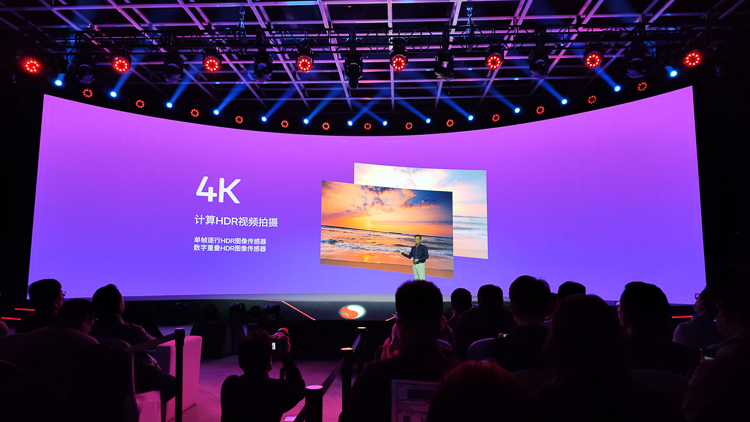高通第二代骁龙7+发布，性能向骁龙8系看齐，Redmi Note 12 Turbo首发-第4张图片-科技快讯
