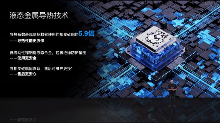 联想发布拯救者刃9000K 2022主机：搭载12代酷睿处理器，散热供电全面升级-第9张图片-科技快讯