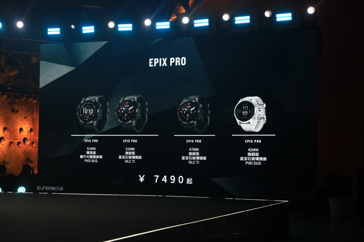GARMIN佳明发布fēnix 7 Pro与epix Pro系列手表 为户外运动提供专业指导-第14张图片-科技快讯