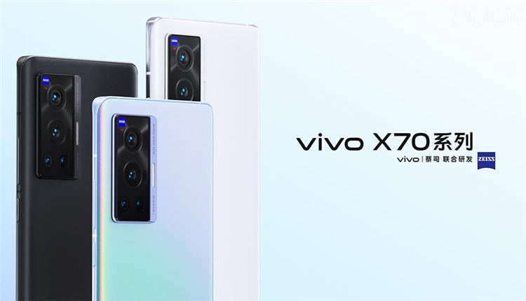 vivo X70系列发布，售价3699元起，影像新旗舰-第1张图片-科技快讯