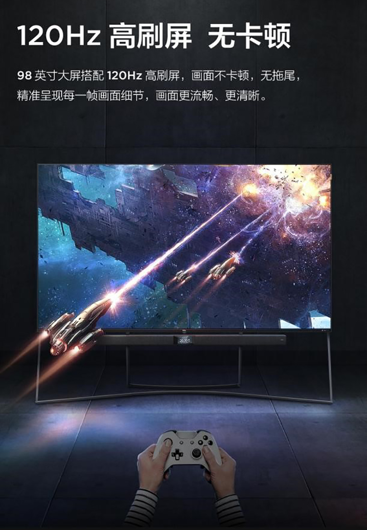 足不出户就能享受影院体验 TCL 98X9C IMAX Enhanced巨幕智屏展现震撼画面-第6张图片-科技快讯