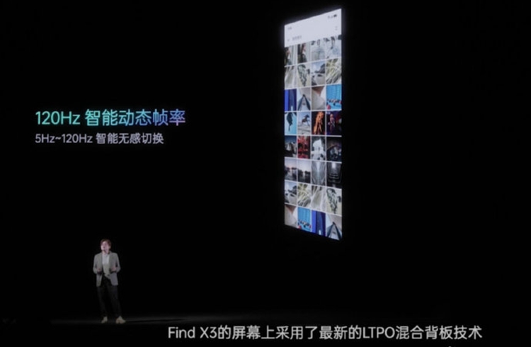 突然爆出的LTPO屏幕都说很强，那它究竟强在哪里？-第1张图片-科技快讯