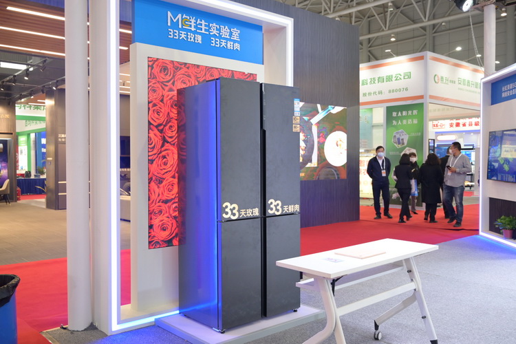 WMC2021 | 长虹美菱除了5G成套家电 还有大数据中心模型-第3张图片-科技快讯