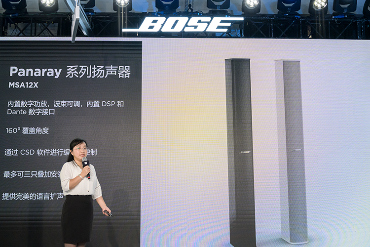 远程会议也有黑科技，Bose Work发布多款新品及解决方案-第12张图片-科技快讯